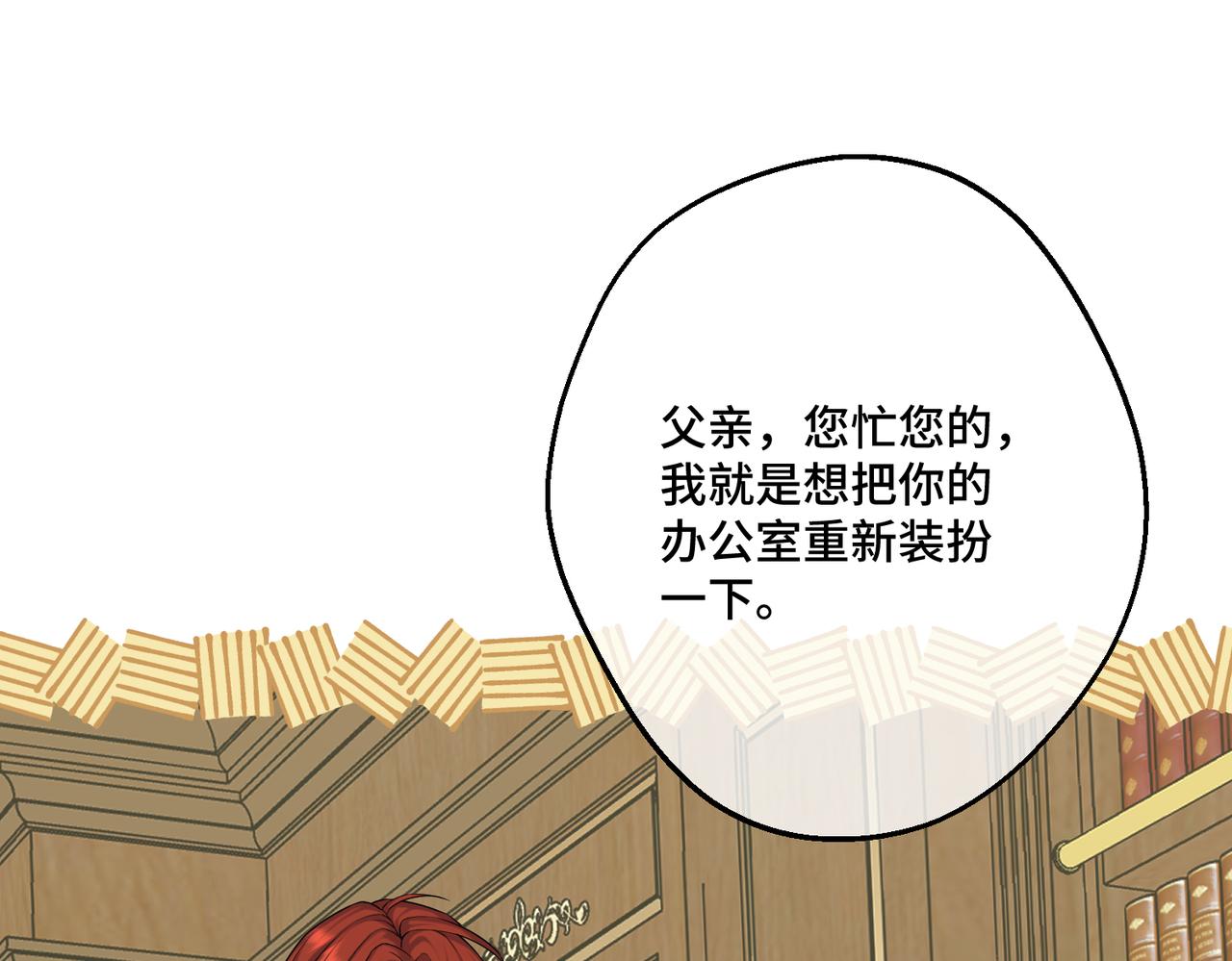 第15话 最亲近的远方来客(1/4)-第17话