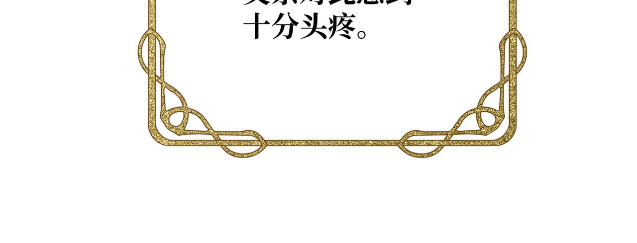 第15话 最亲近的远方来客(1/4)-第17话