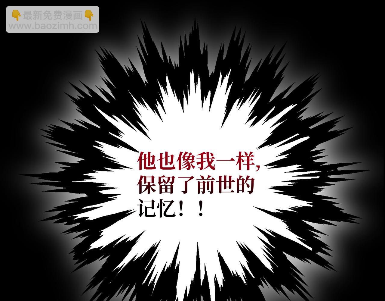 第17话 卡尔的重生(1/4)-第19话