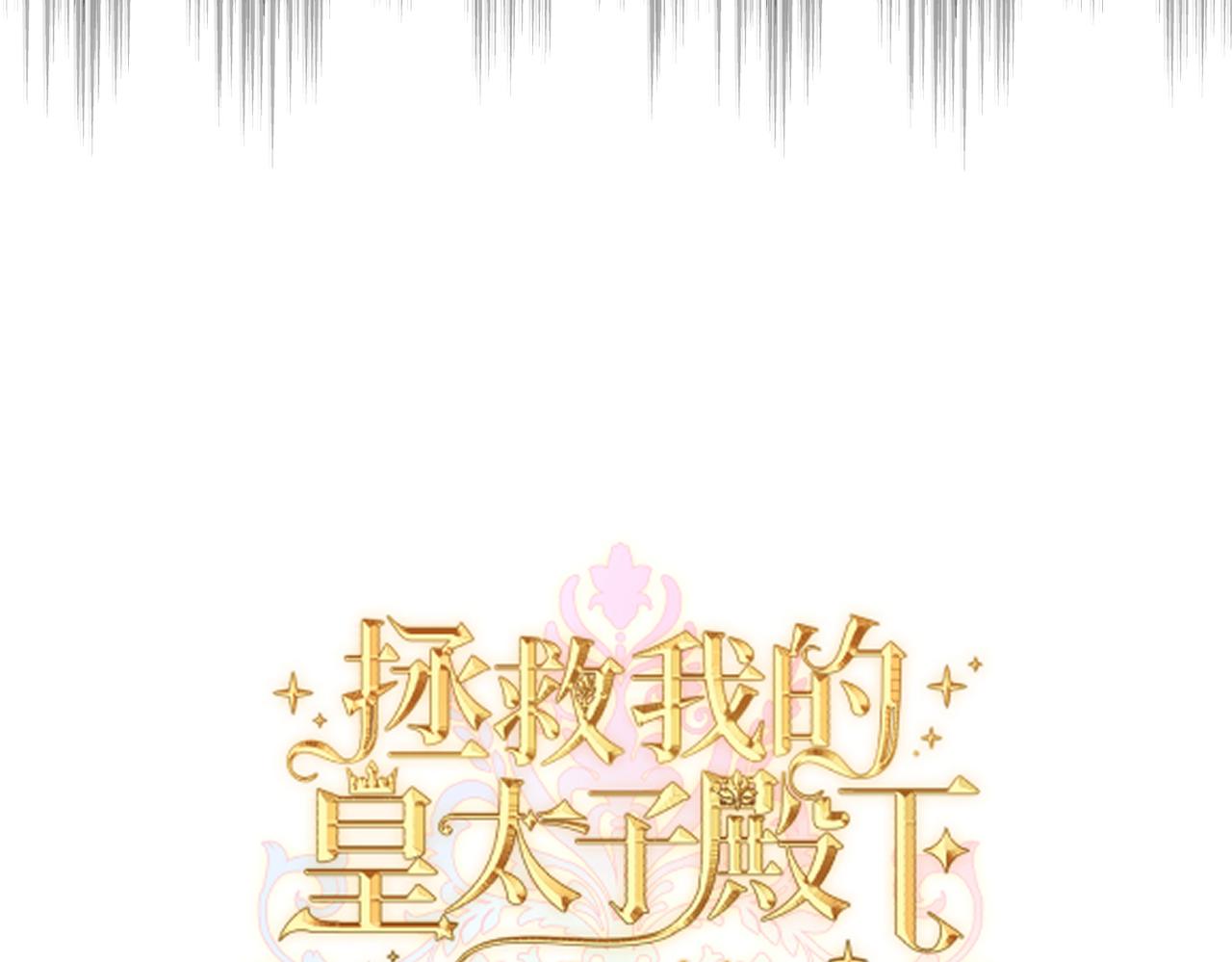 第17话 卡尔的重生(1/4)-第19话