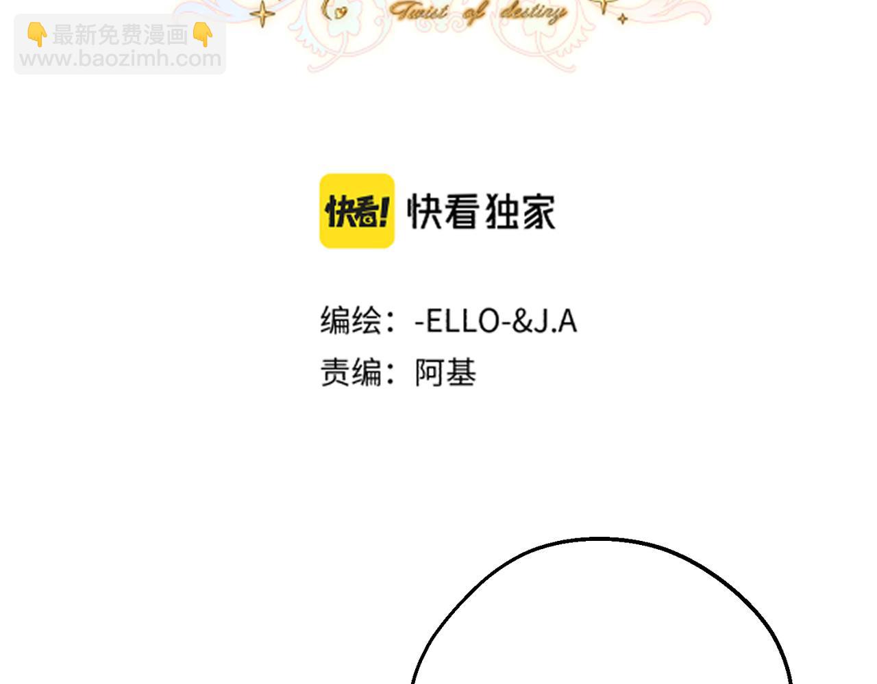 第17话 卡尔的重生(1/4)-第19话