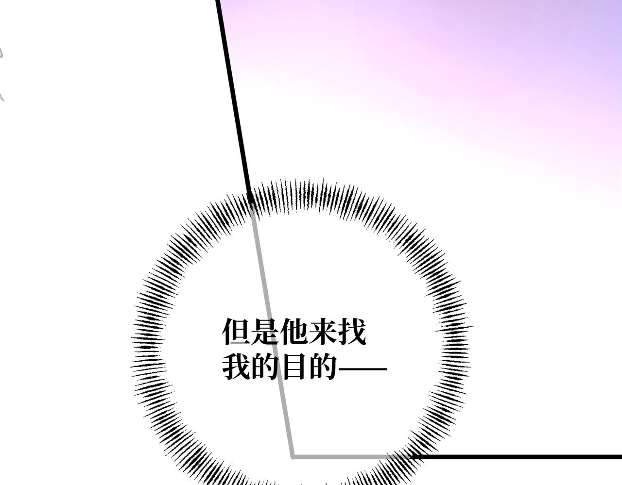 第17话 卡尔的重生(1/4)-第19话