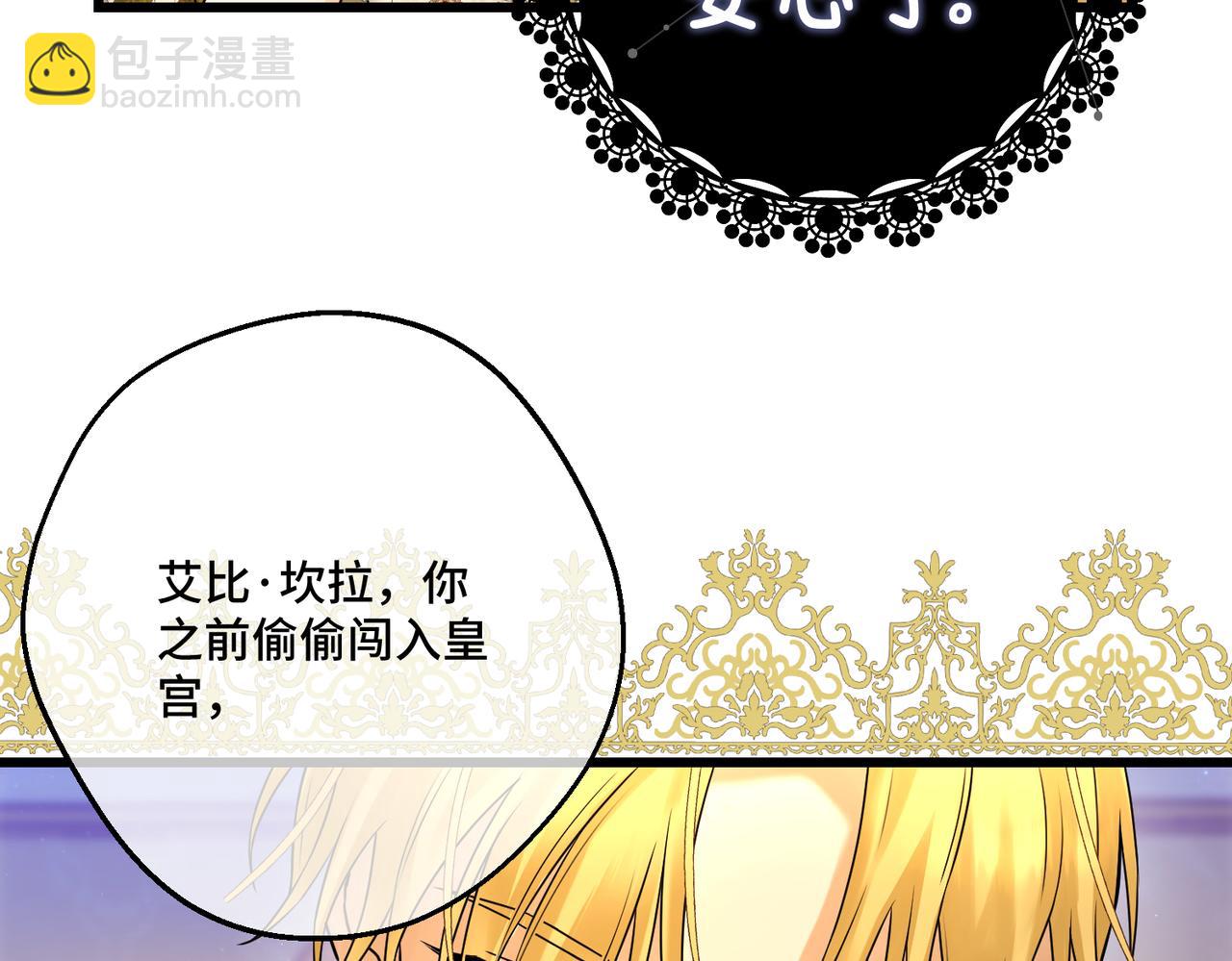 第17话 卡尔的重生(1/4)-第19话