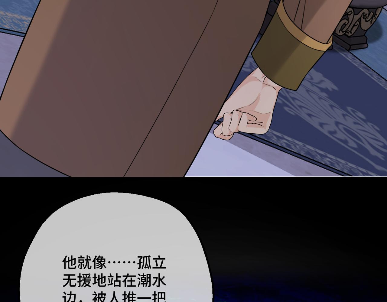 第19话  为什么是他？(1/4)-第21话