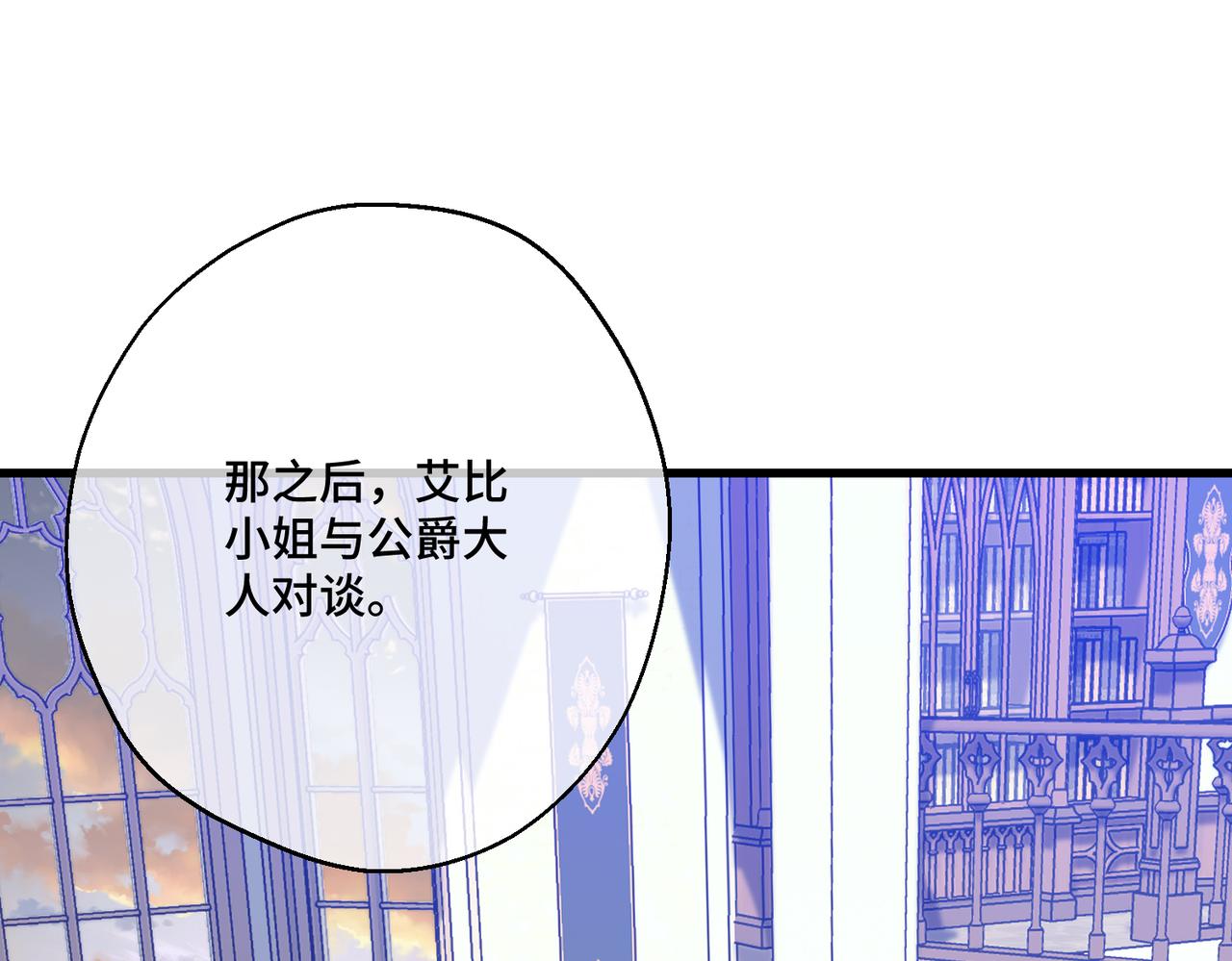 第19话  为什么是他？(1/4)-第21话