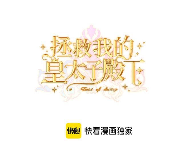 第21话  魔法使花朵盛开(1/4)-第23话
