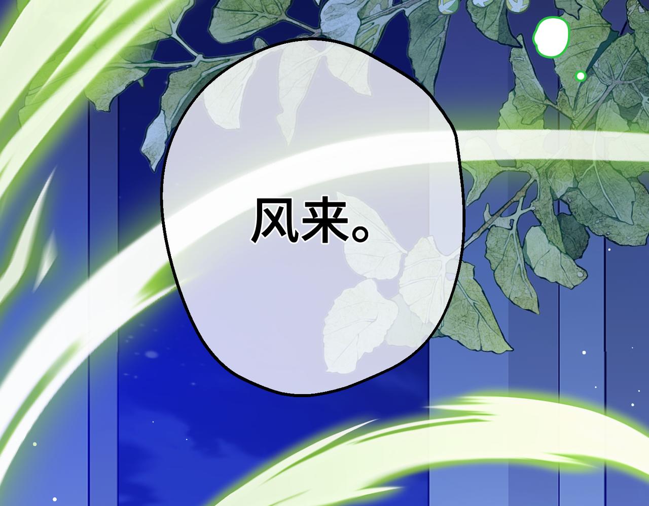 第23话  再次触碰(1/4)-第25话