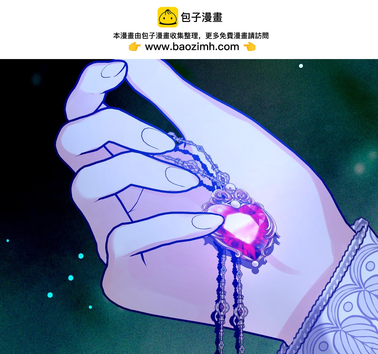 第23话  再次触碰(1/4)-第25话