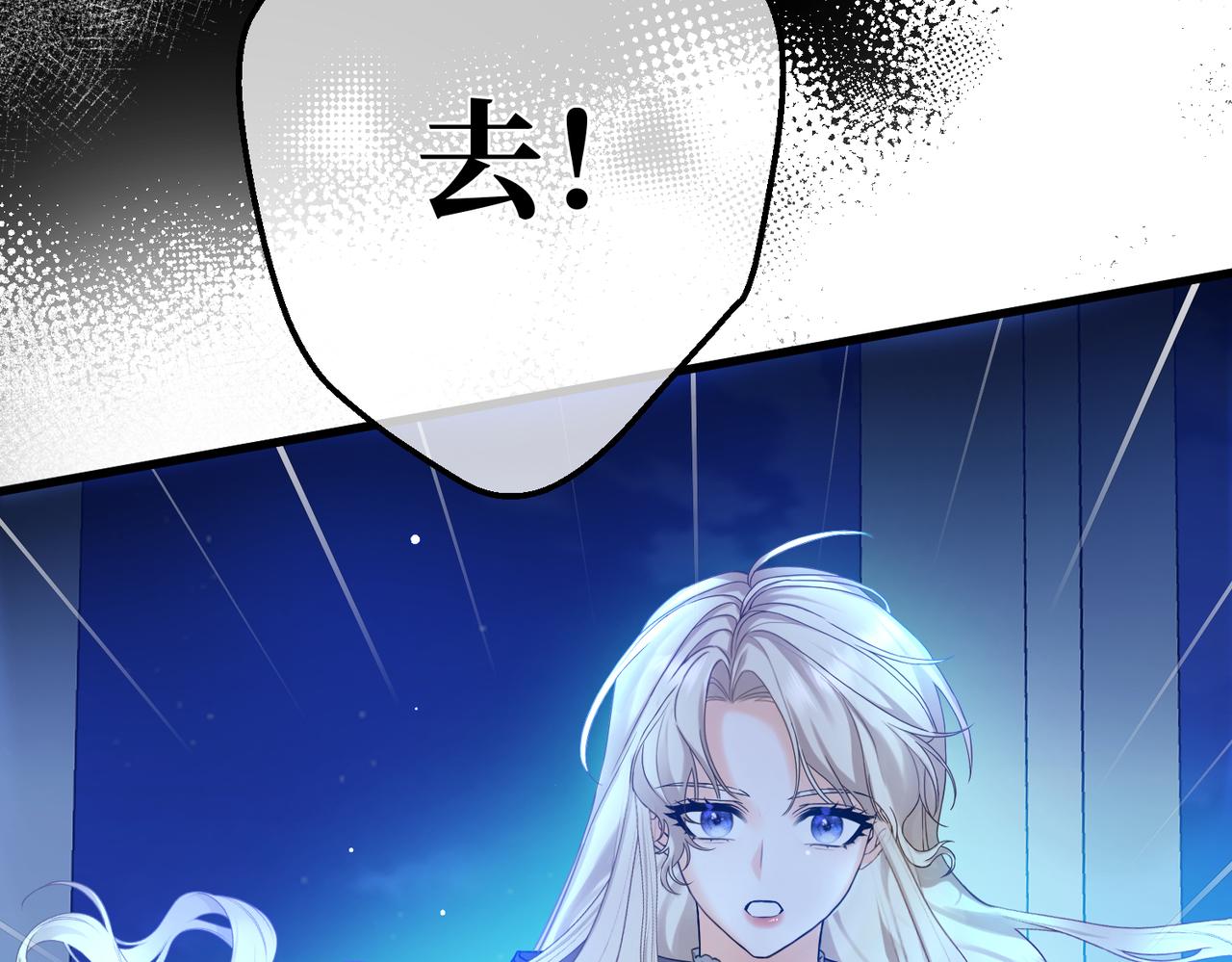 第23话  再次触碰(1/4)-第25话