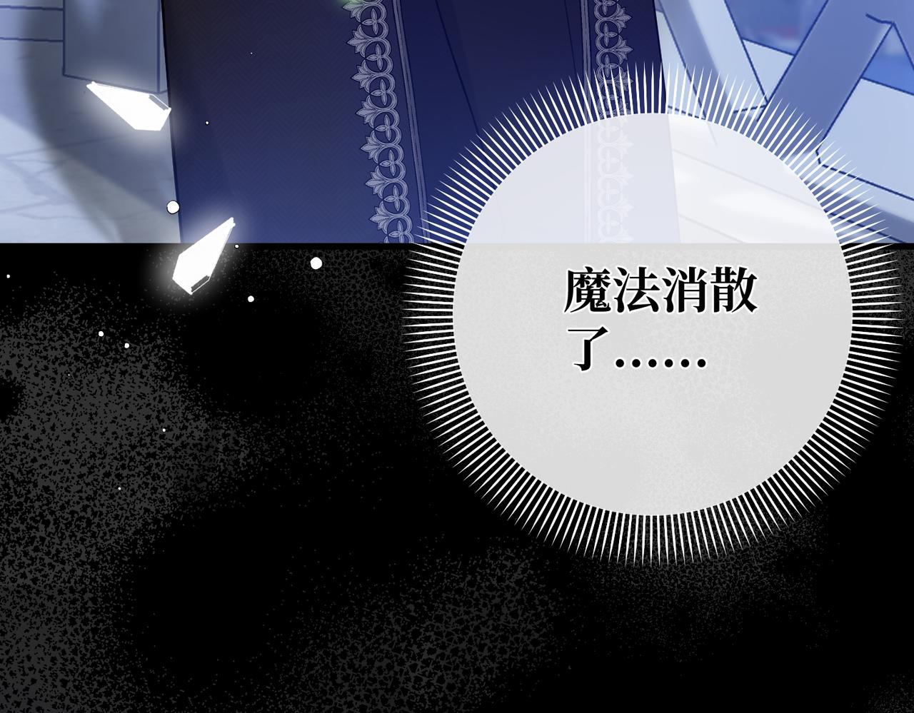 第23话  再次触碰(1/4)-第25话