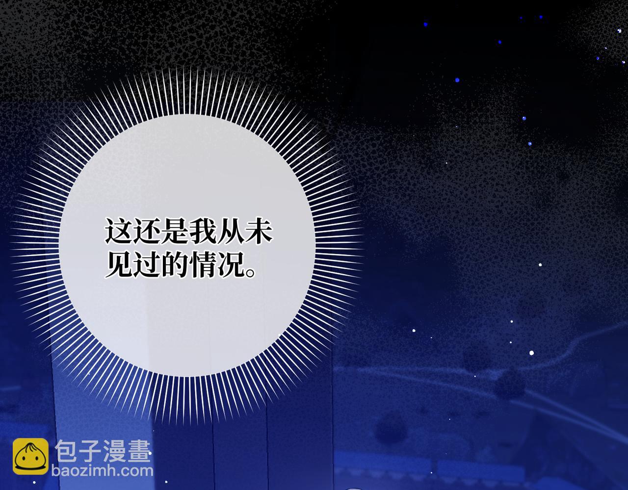 第23话  再次触碰(1/4)-第25话