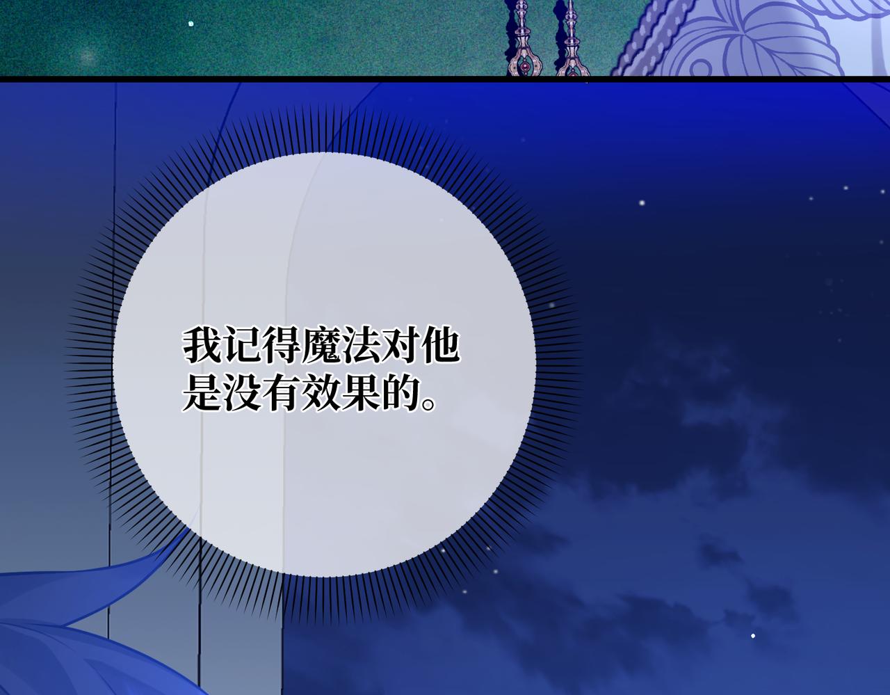 第23话  再次触碰(1/4)-第25话