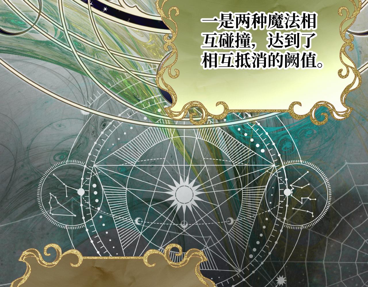 第23话  再次触碰(1/4)-第25话