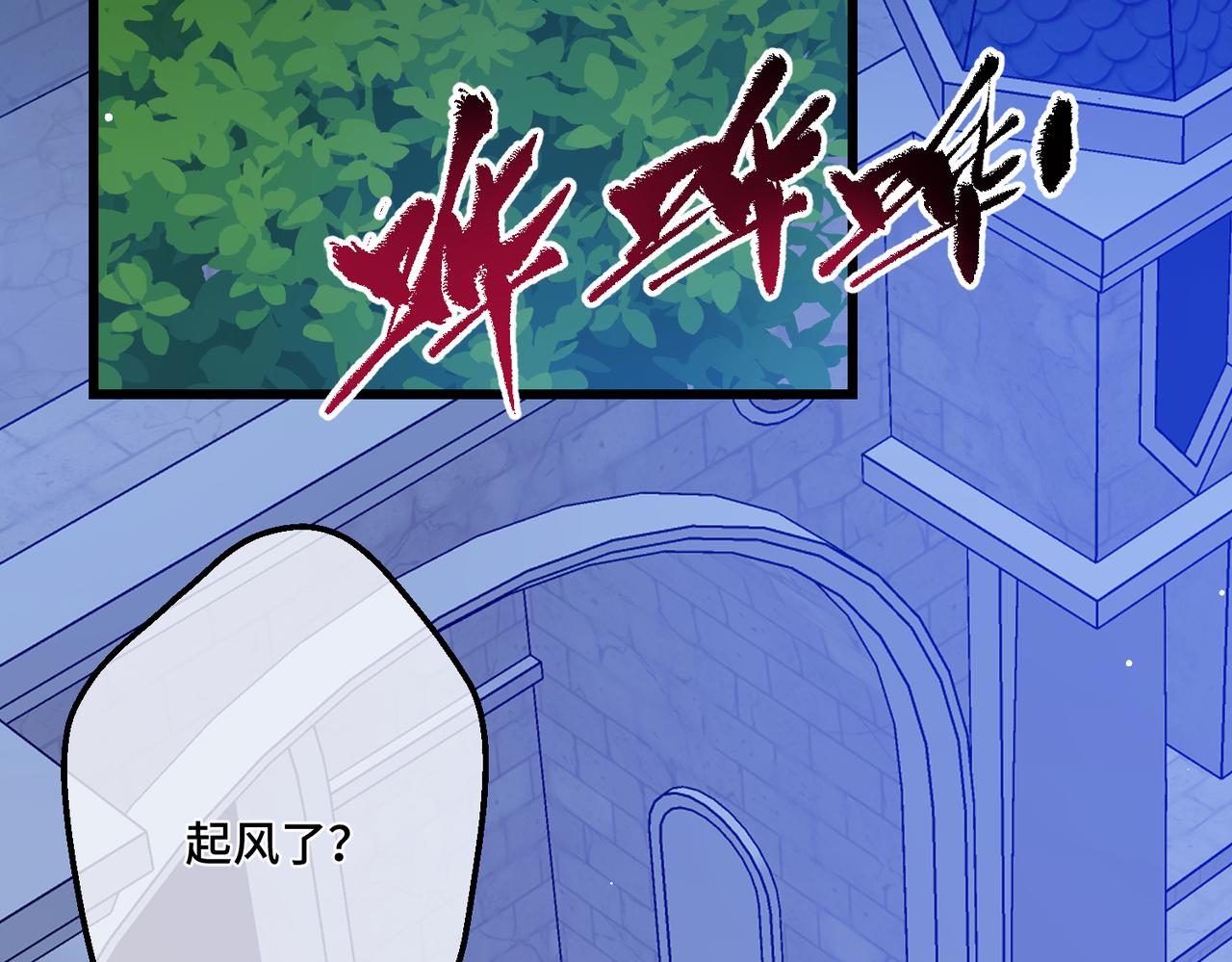 第23话  再次触碰(1/4)-第25话