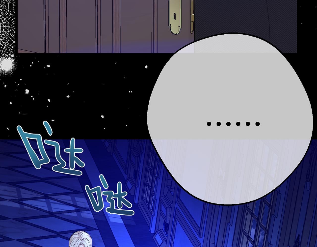 第25话 「 父」尔摩斯(1/4)-第27话