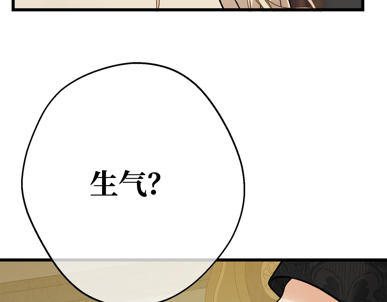 第25话 「 父」尔摩斯(1/4)-第27话