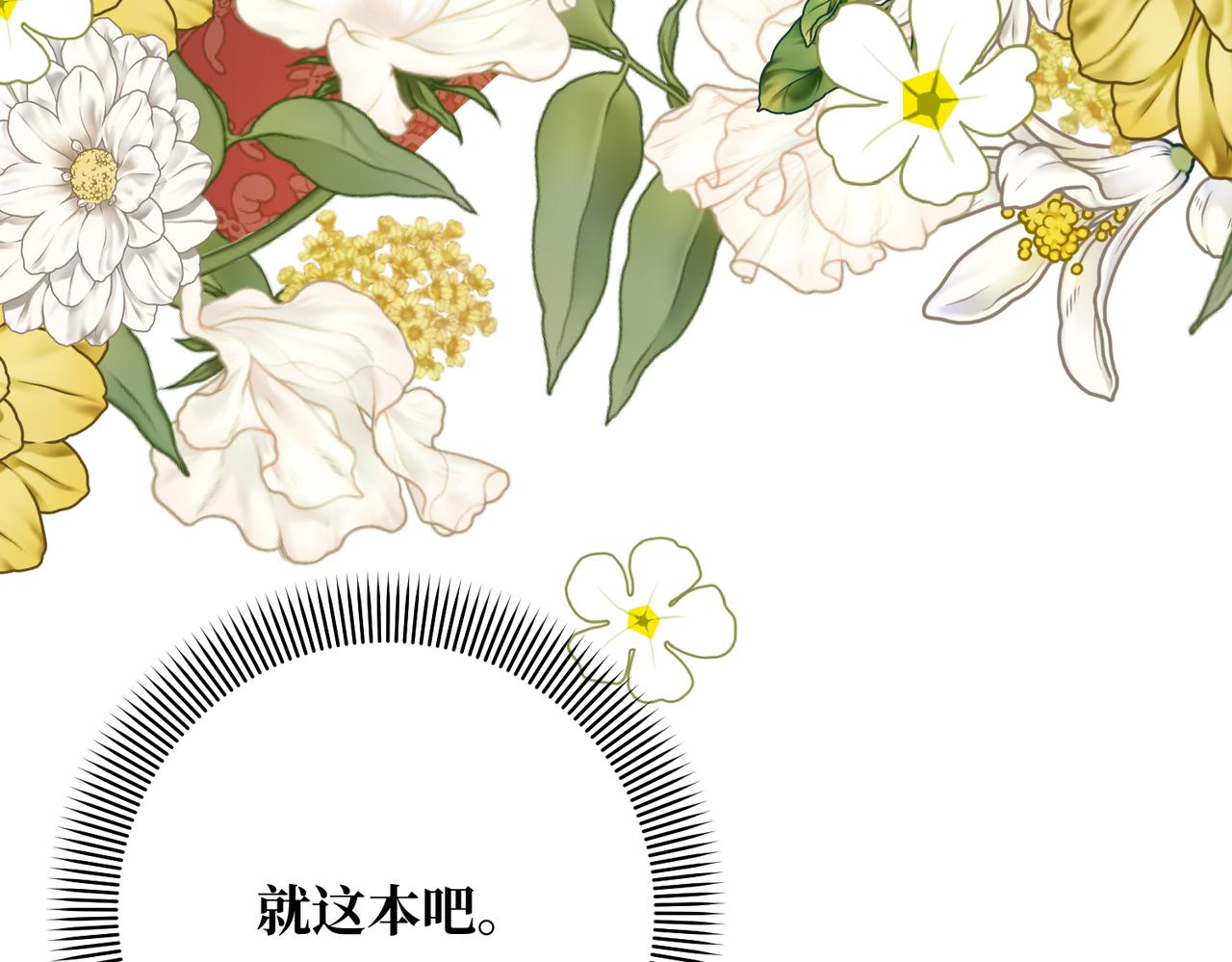 27 冤魂王子的梦境(1/4)-第29话