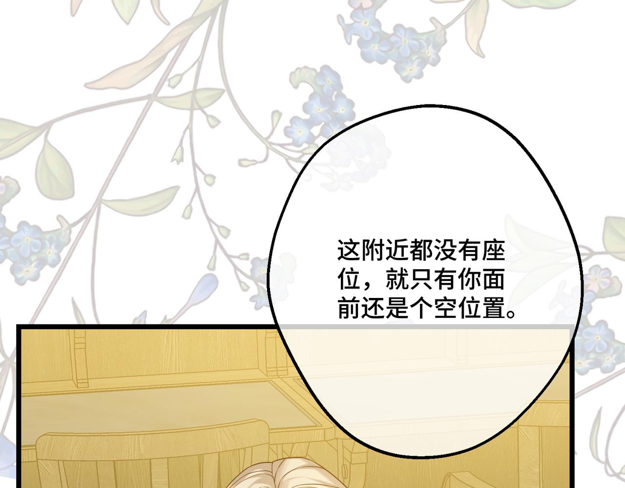 27 冤魂王子的梦境(1/4)-第29话