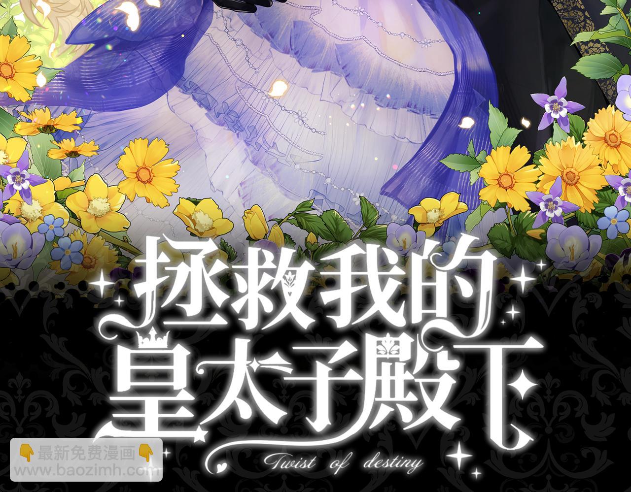 人物档案-第1话