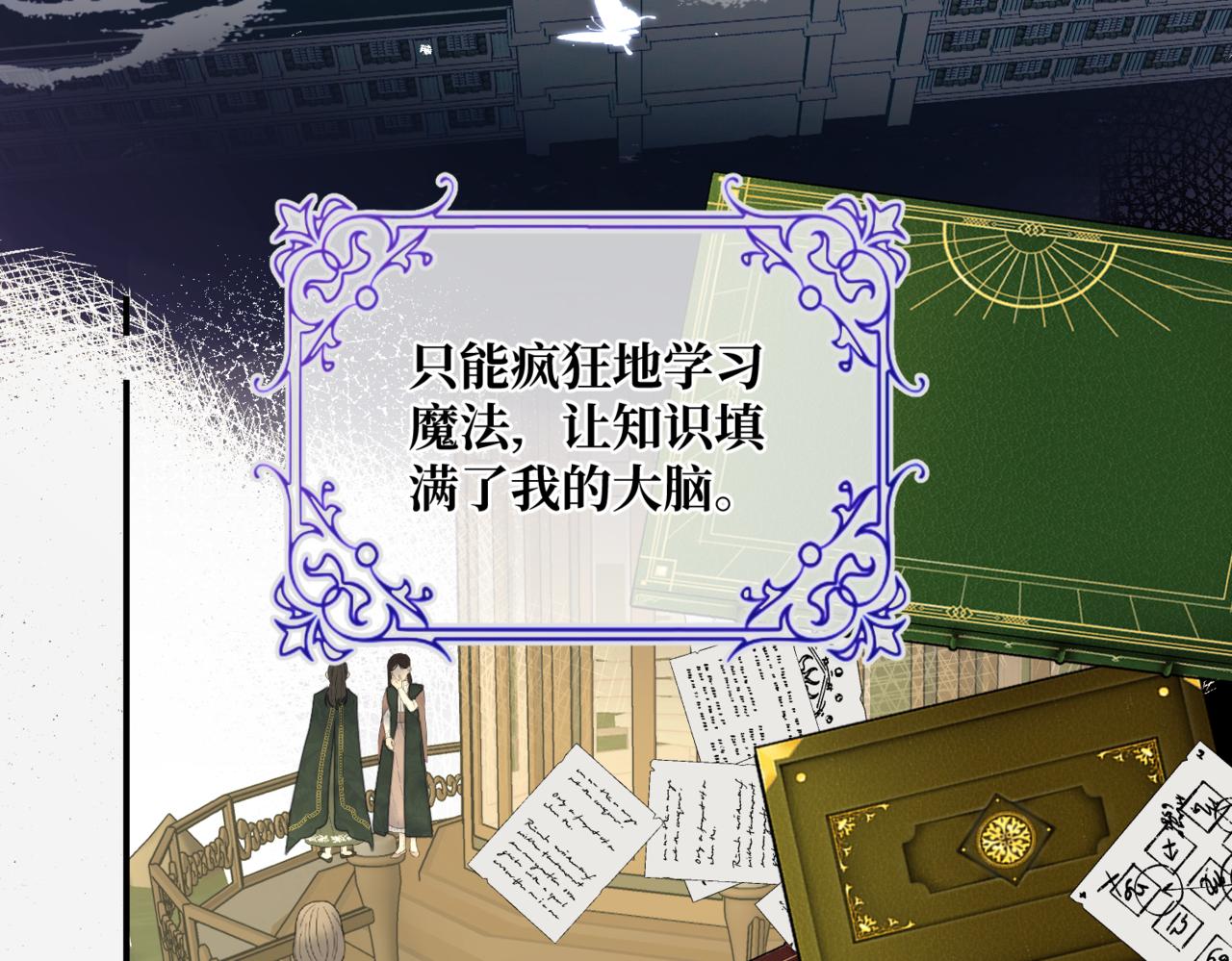 第3话  再见仇敌，但是他身边的那个帅哥是谁？！(1/5)-第5话