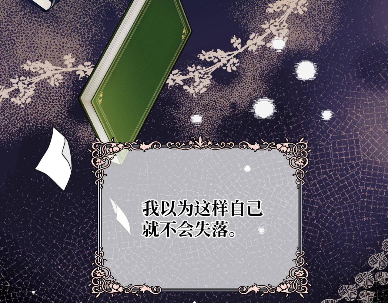第3话  再见仇敌，但是他身边的那个帅哥是谁？！(1/5)-第5话