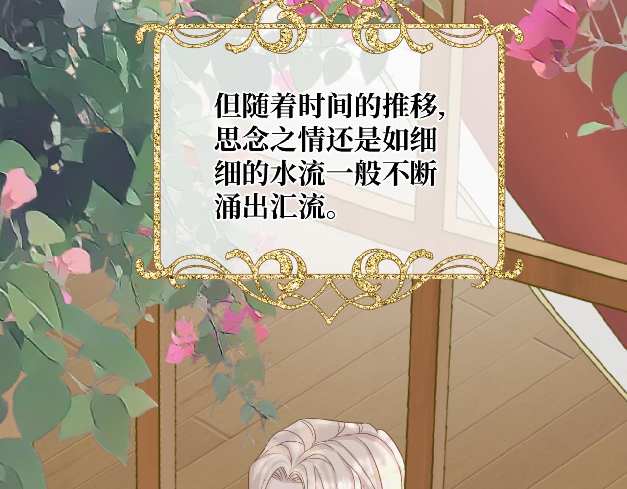 第3话  再见仇敌，但是他身边的那个帅哥是谁？！(1/5)-第5话