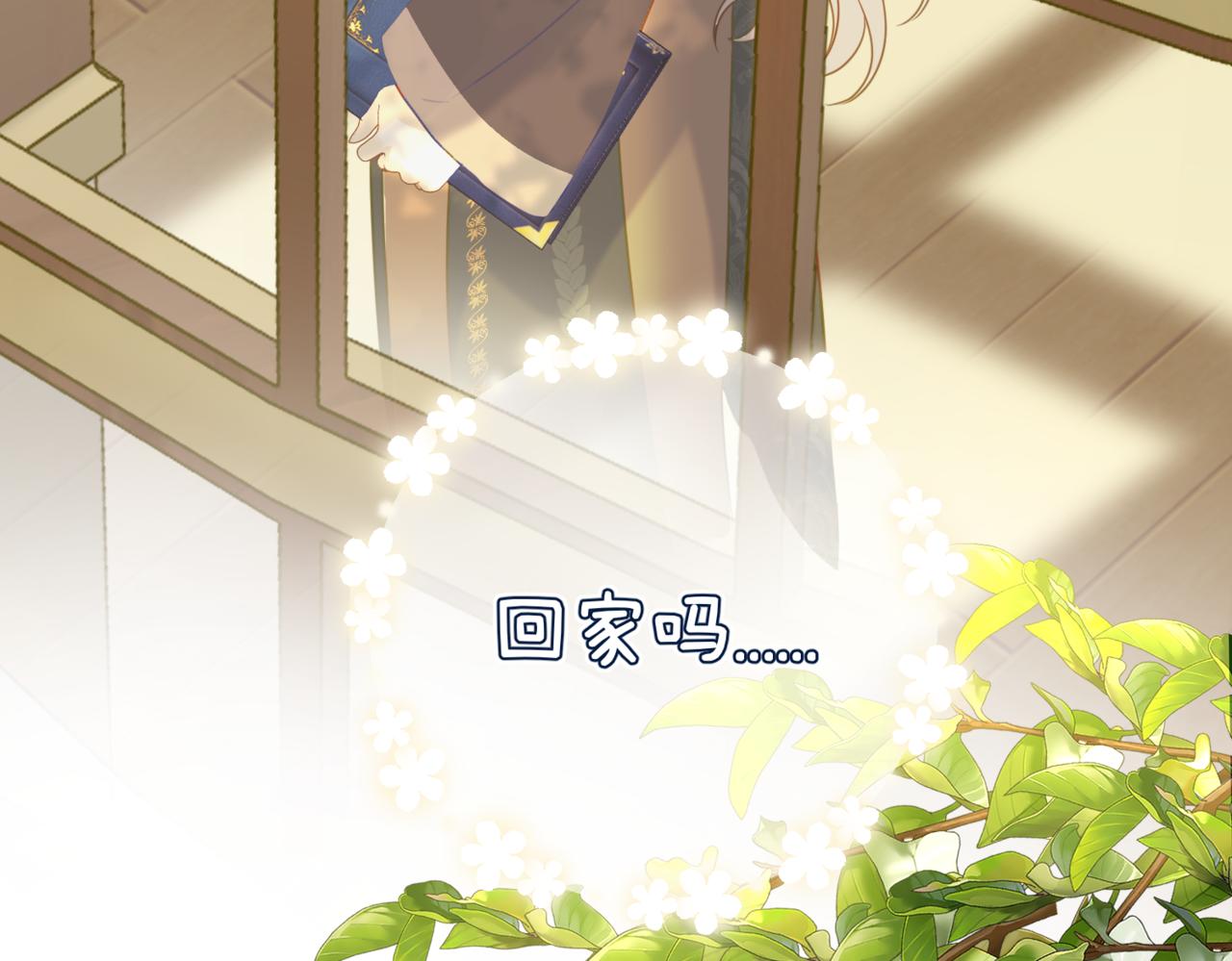 第3话  再见仇敌，但是他身边的那个帅哥是谁？！(1/5)-第5话