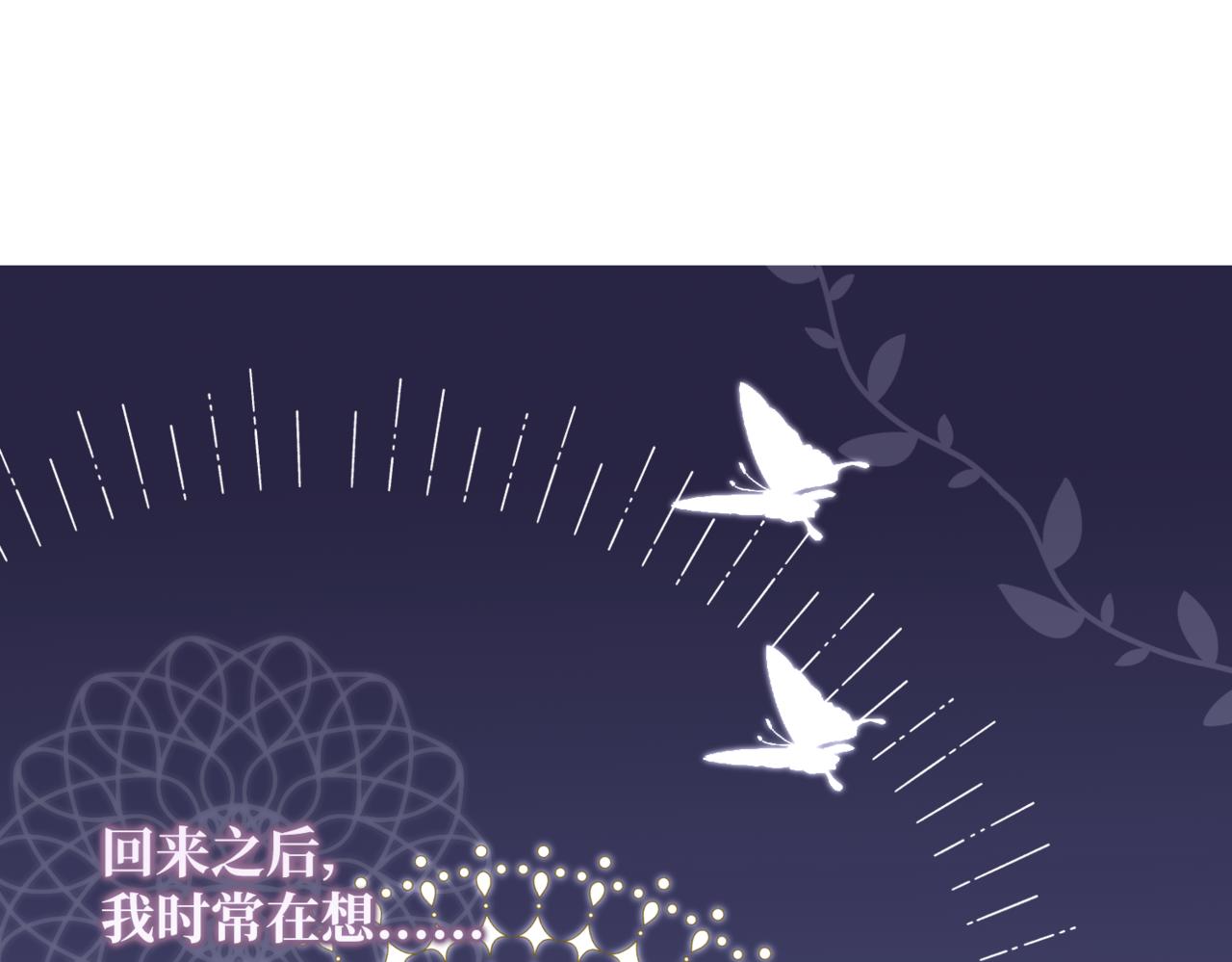 第3话  再见仇敌，但是他身边的那个帅哥是谁？！(1/5)-第5话