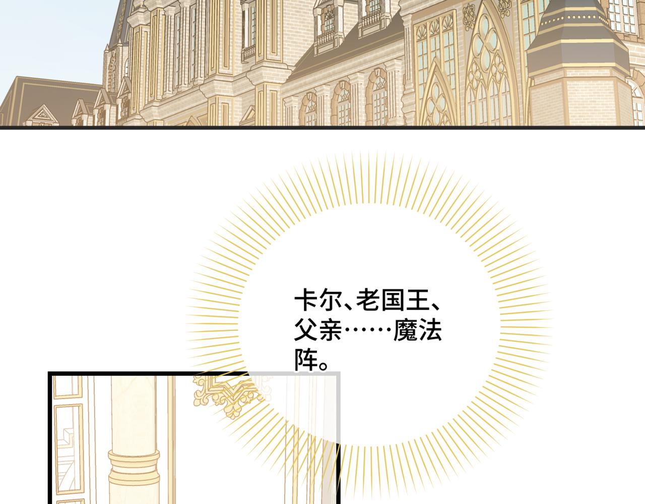 第3话  再见仇敌，但是他身边的那个帅哥是谁？！(1/5)-第5话