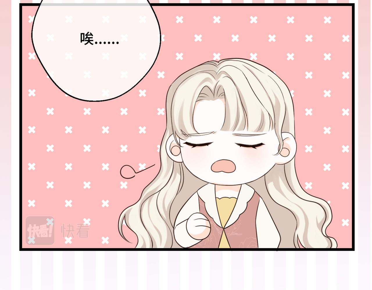 第3话  再见仇敌，但是他身边的那个帅哥是谁？！(1/5)-第5话