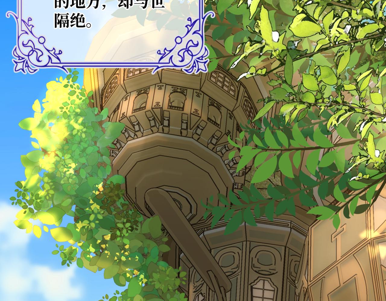 第3话  再见仇敌，但是他身边的那个帅哥是谁？！(1/5)-第5话