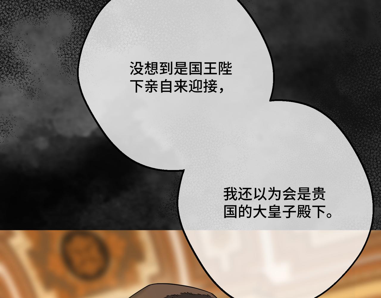 第29话 假花堆叠的乐夜(1/4)-第31话