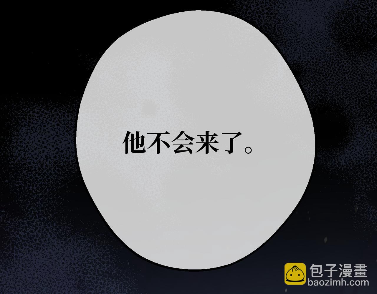 第29话 假花堆叠的乐夜(1/4)-第31话