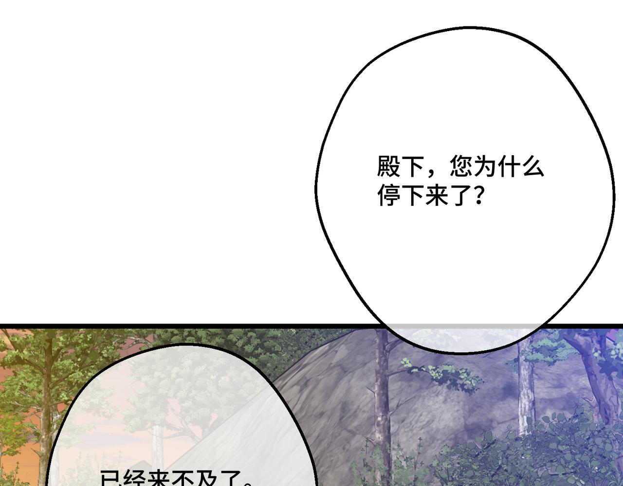 第29话 假花堆叠的乐夜(1/4)-第31话