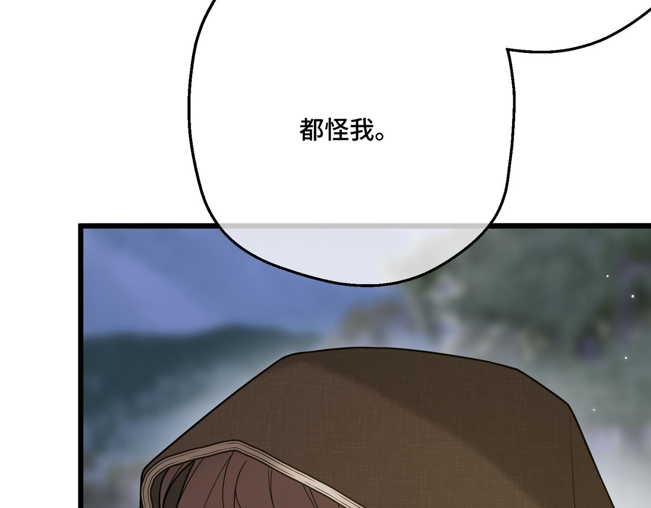 第29话 假花堆叠的乐夜(1/4)-第31话