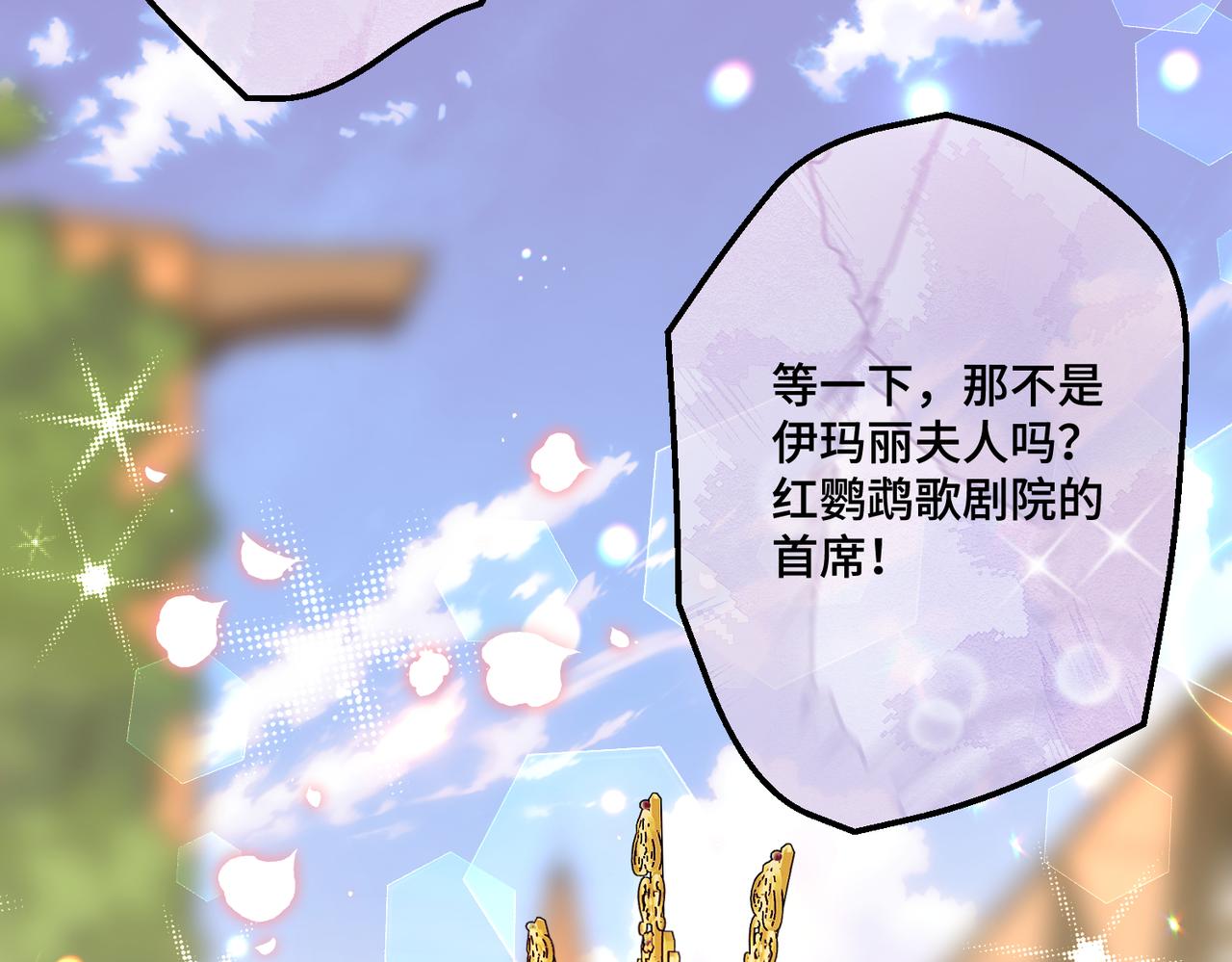 第33话 生之气息(1/4)-第35话