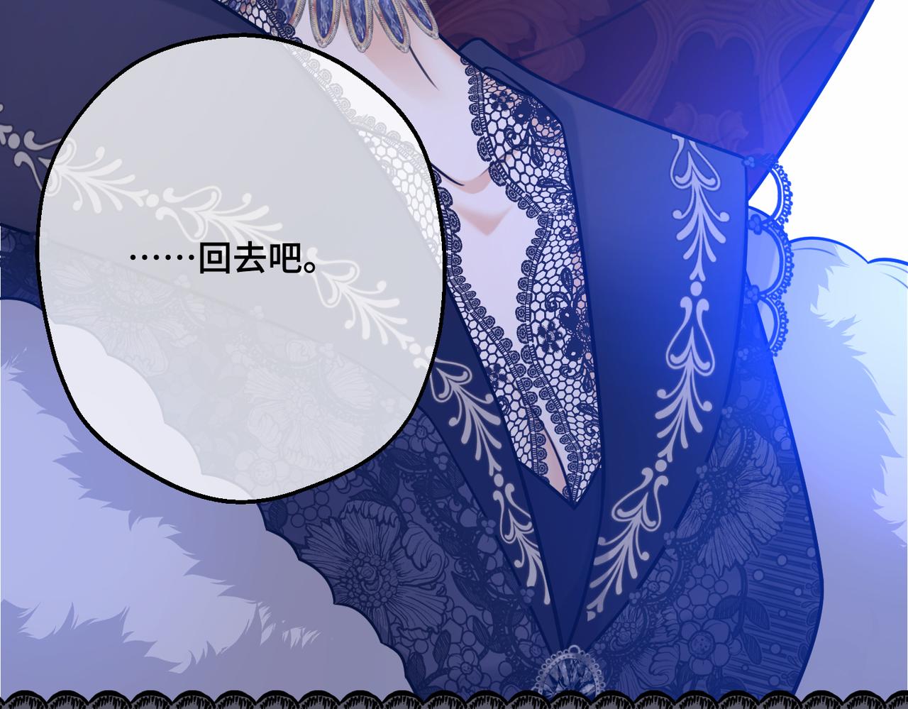 第33话 生之气息(1/4)-第35话