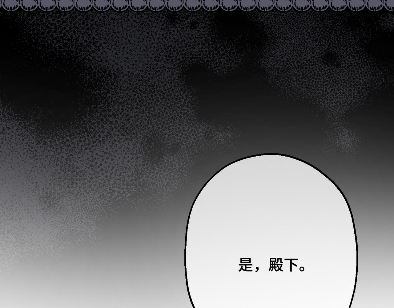 第33话 生之气息(1/4)-第35话
