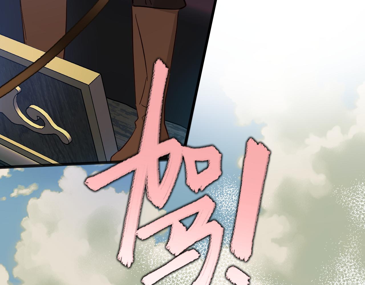第33话 生之气息(1/4)-第35话
