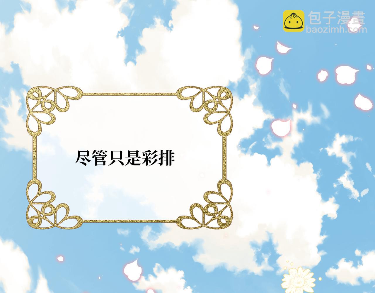 第33话 生之气息(1/4)-第35话