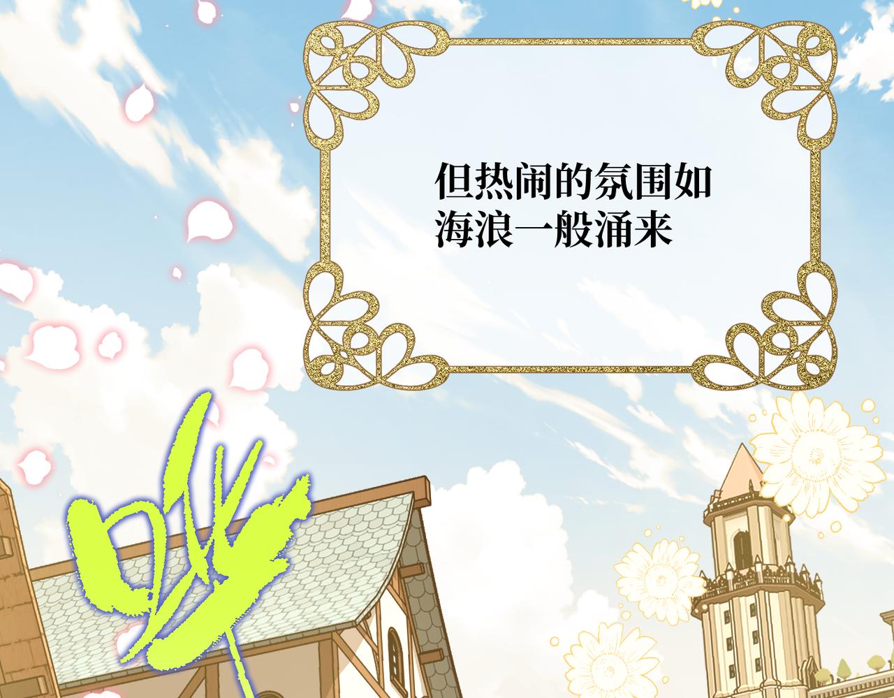 第33话 生之气息(1/4)-第35话