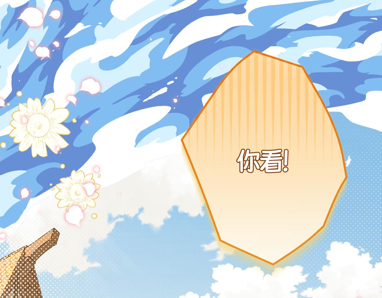 第33话 生之气息(1/4)-第35话