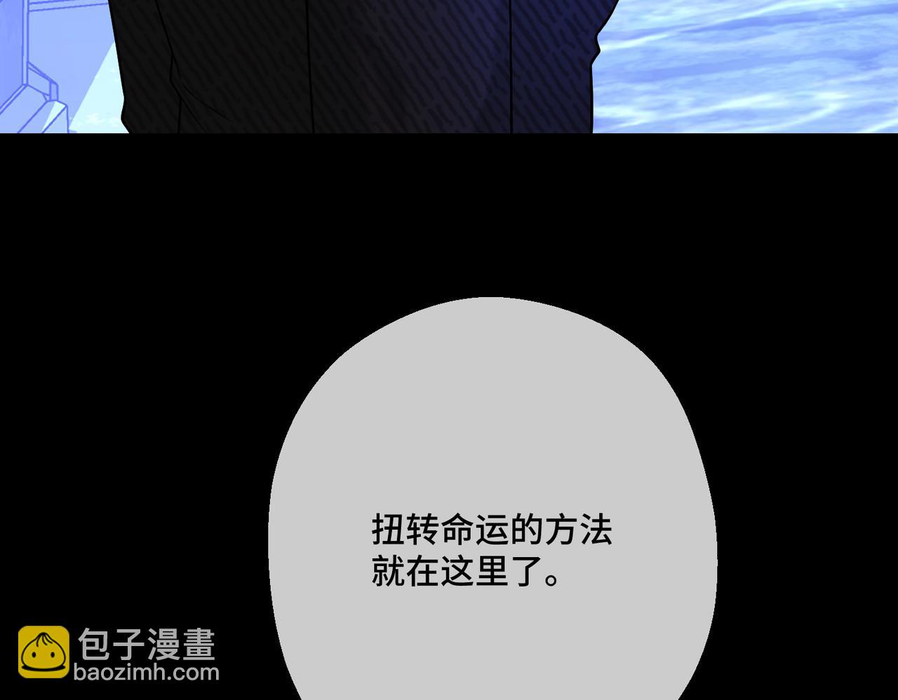 第35话 咒恶之火(1/4)-第37话