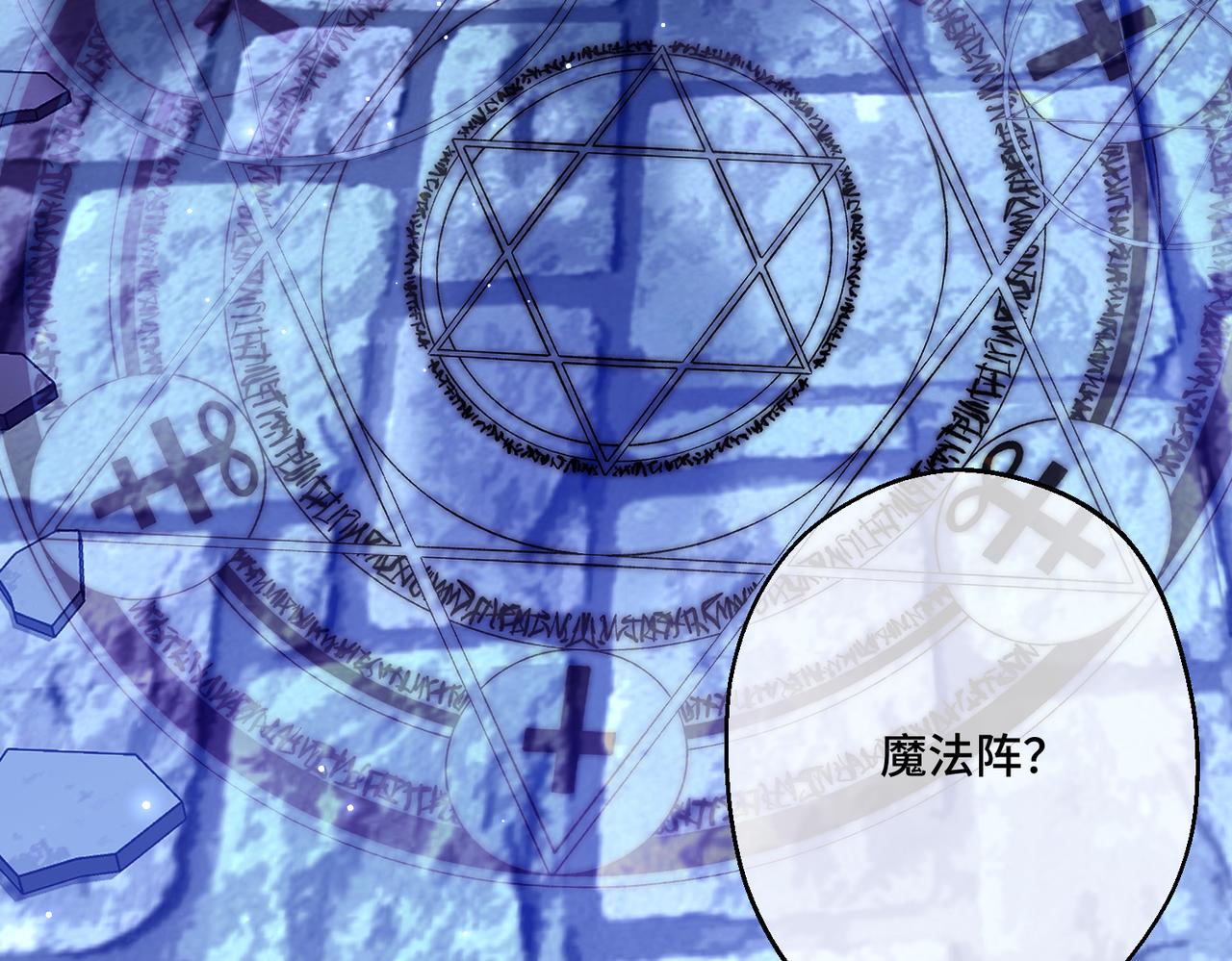 第35话 咒恶之火(1/4)-第37话