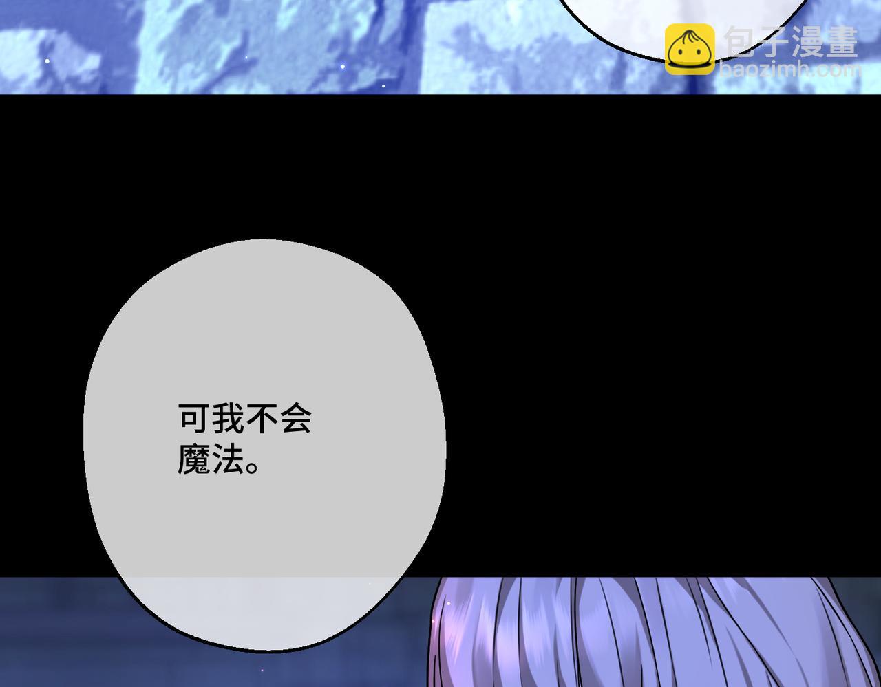 第35话 咒恶之火(1/4)-第37话
