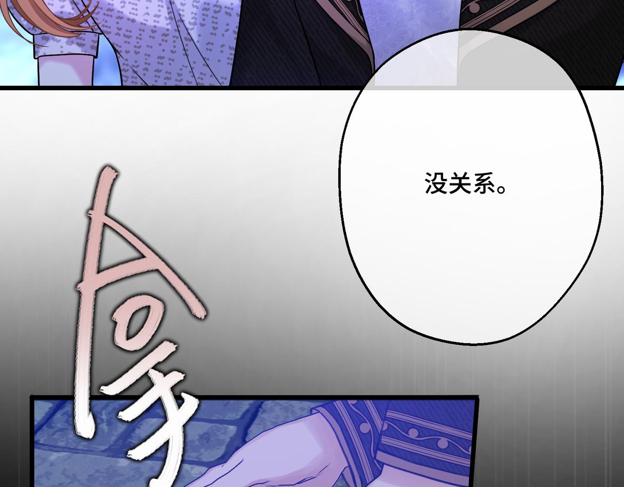 第35话 咒恶之火(1/4)-第37话