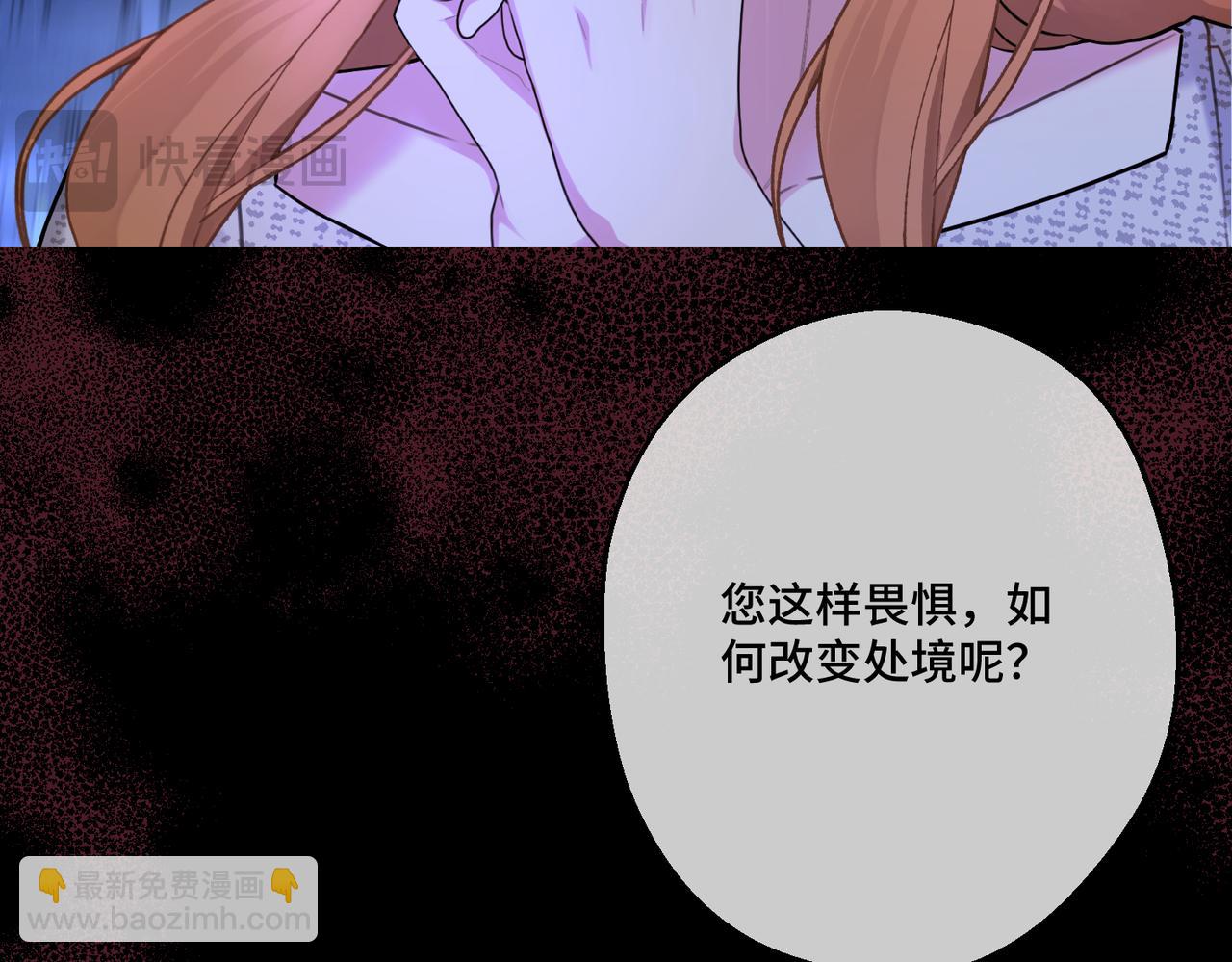 第35话 咒恶之火(1/4)-第37话
