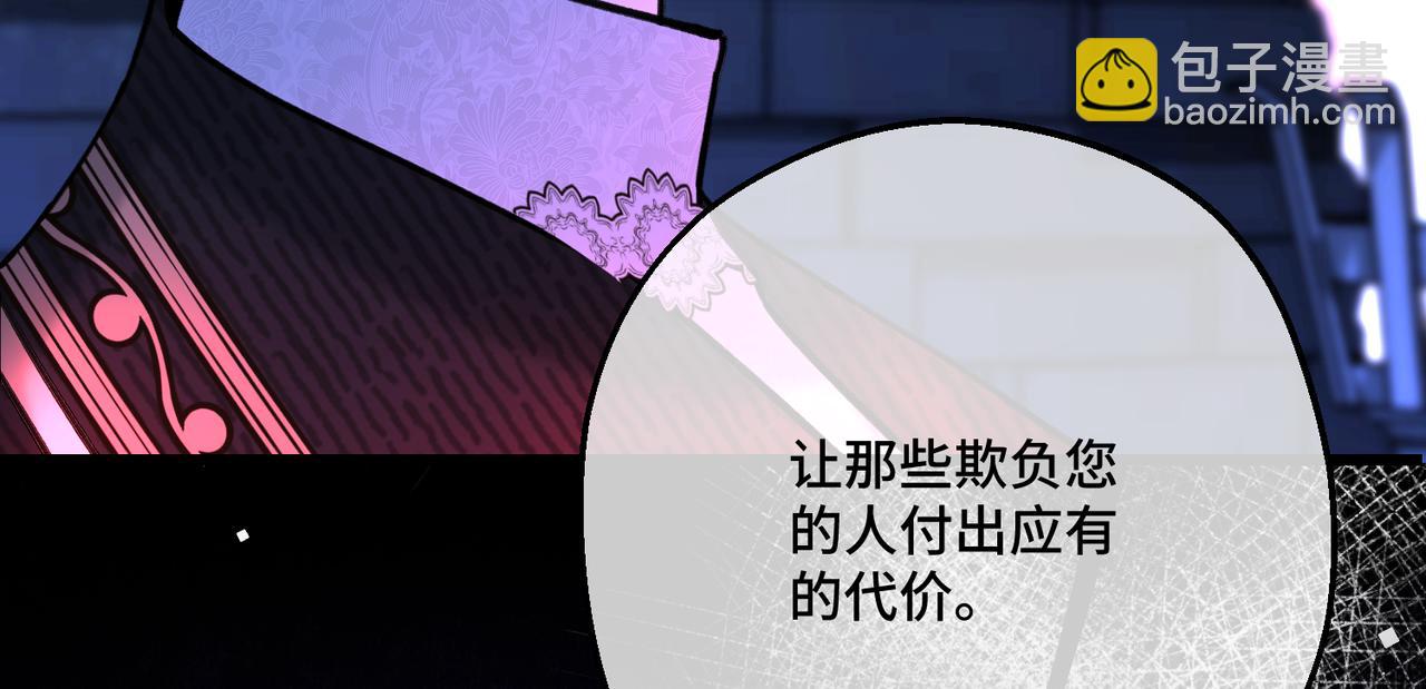 第35话 咒恶之火(1/4)-第37话