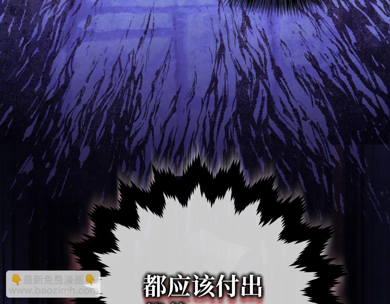 第35话 咒恶之火(1/4)-第37话