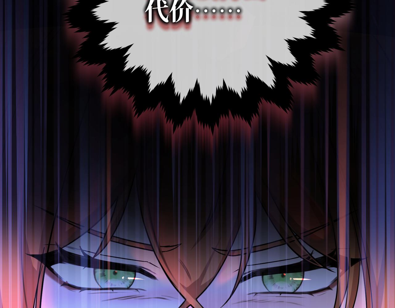 第35话 咒恶之火(1/4)-第37话